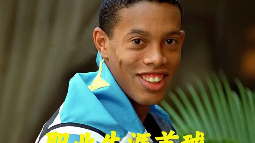 勇于竞争